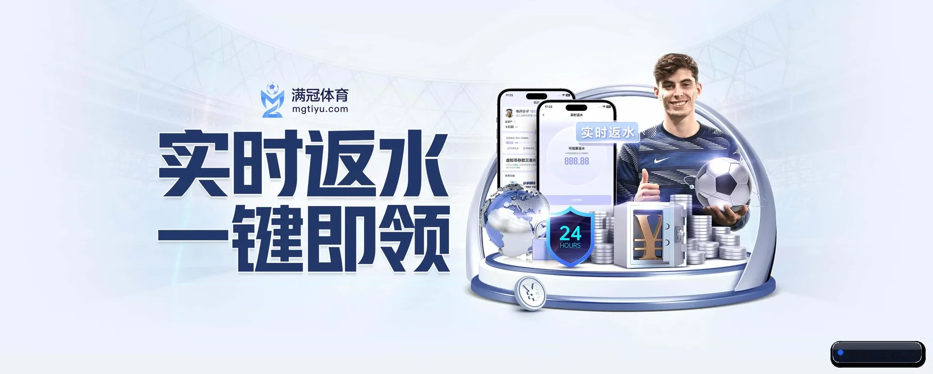 系统更新